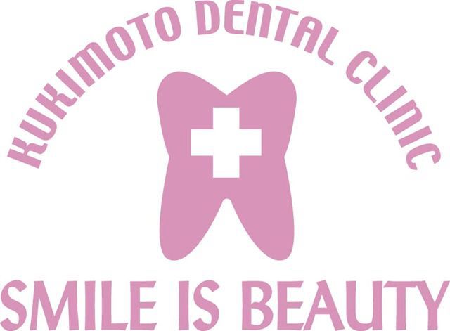 KUKIMOTO DENTAL CLINIC
SMILE IS BEAUTY